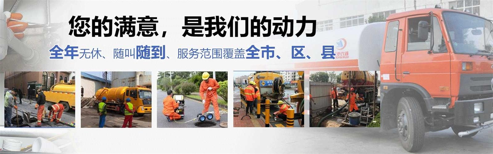 进贤县疏通清洗下水道